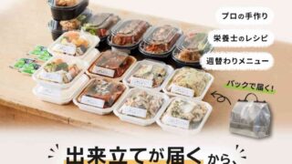 つくりおき.jP,つくりおき,宅配