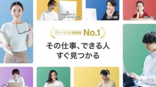 クラウドワークス,副業